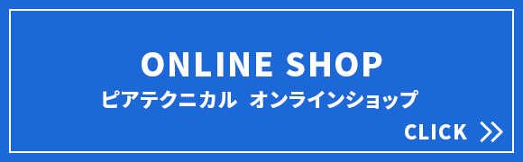 オンラインショップ